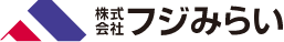 株式会社フジみらい